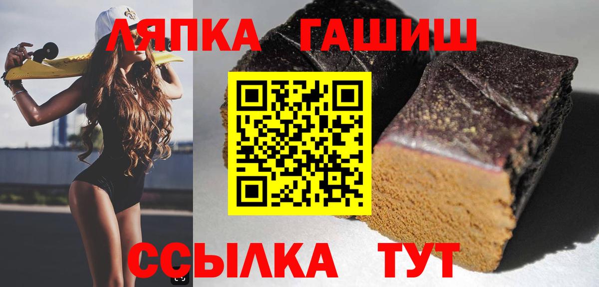 Белогорск  Гашиш Cannabis  Вход с VPN 