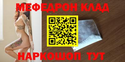 гашишное масло Сланцы