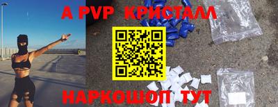 мефедрон VHQ Славянск-на-Кубани