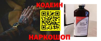 гашишное масло Сланцы