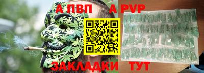 гашишное масло Сланцы