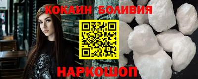 гашишное масло Сланцы