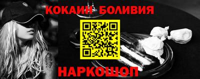 гашишное масло Сланцы