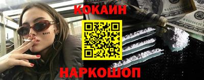 гашишное масло Сланцы