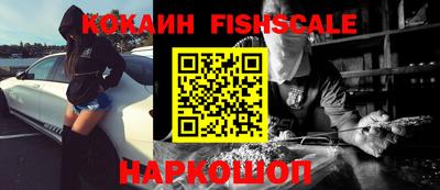 мефедрон VHQ Славянск-на-Кубани