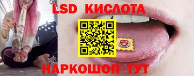 гашишное масло Сланцы