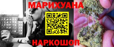 гашишное масло Сланцы