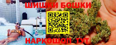 гашишное масло Сланцы