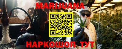 мефедрон VHQ Славянск-на-Кубани