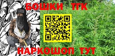 гашишное масло Сланцы