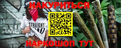 мефедрон VHQ Славянск-на-Кубани