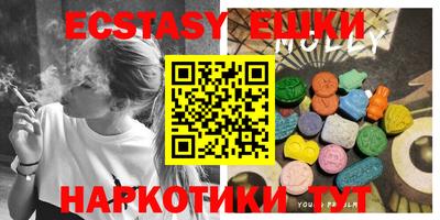 кокс Ставрополь
