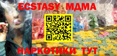 кокс Ставрополь