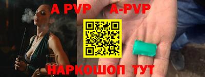 мефедрон VHQ Славянск-на-Кубани