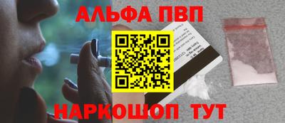 мефедрон VHQ Славянск-на-Кубани