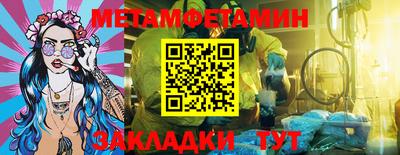 мефедрон VHQ Славянск-на-Кубани