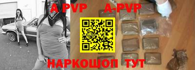 мефедрон VHQ Славянск-на-Кубани