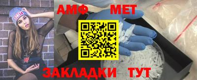 мефедрон VHQ Славянск-на-Кубани