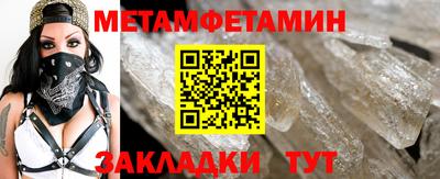 гашишное масло Сланцы