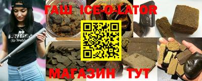кокс Ставрополь