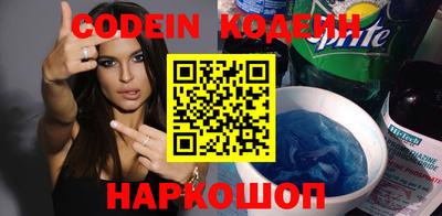 мефедрон VHQ Славянск-на-Кубани