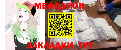 mix Славгород