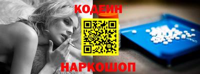гашишное масло Сланцы