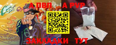 гашишное масло Сланцы