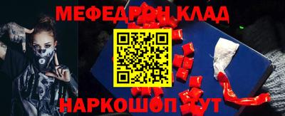 кокс Ставрополь