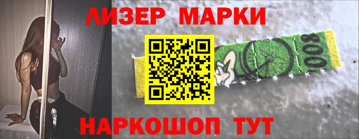 ЛСД экстази кислота  Вход с VPN  ЛСД экстази  Лсд 25 экстази кислота  Белогорск 