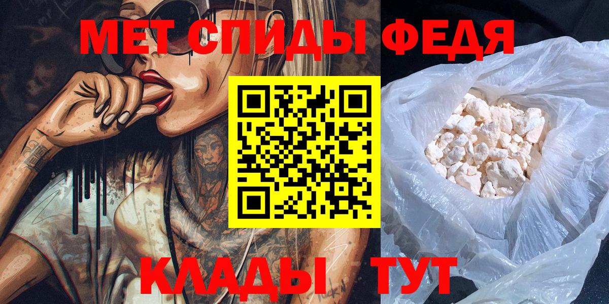 Белогорск  Первитин винт  Вход с VPN 
