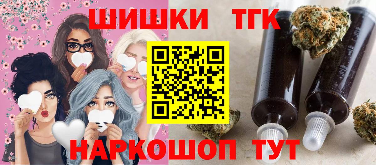 Бошки Шишки Ganja  Вход с VPN  Бошки марихуана Bruce Banner  Каннабис AK-47  Канабис марихуана  Белогорск 